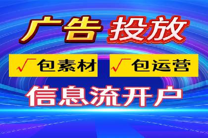 托管SEM竞价服务流程：从策划到执行的完整流程