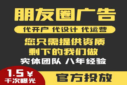 深度解析：信息流广告优化关键步骤及成功案例