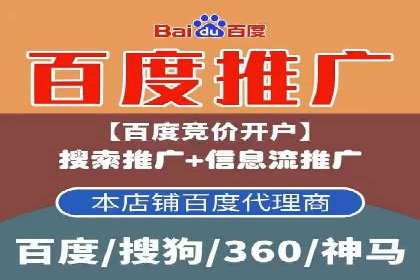 案例解读：百度竞价推广运营助力中小企业快速崛起